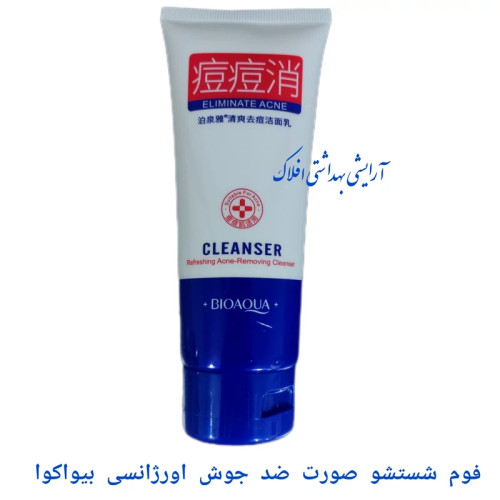 فوم ضدجوش اورژانسی فوم ضد جوش
