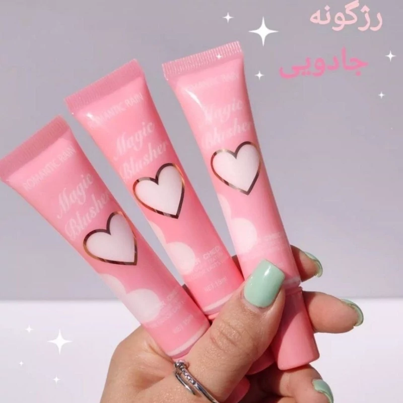 رژگونه حرارتی کرم ژلی رفع تیرگی و صورتی کننده روشن کننده شفاف کننده لب گونه و بدن با عصاره شکوفه قلبی پینترستی کیوت