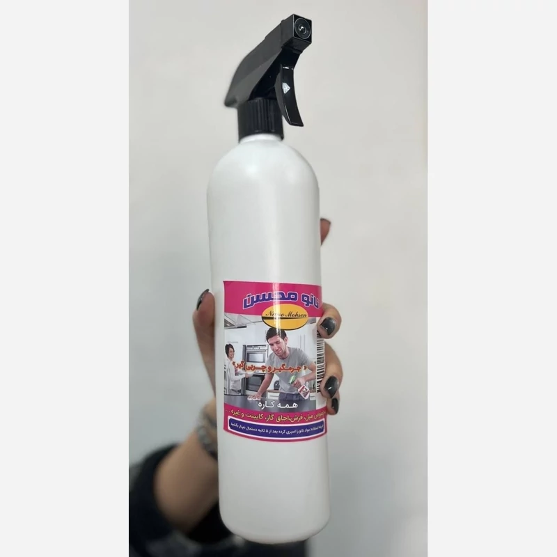 چربی زدا نانو محسن