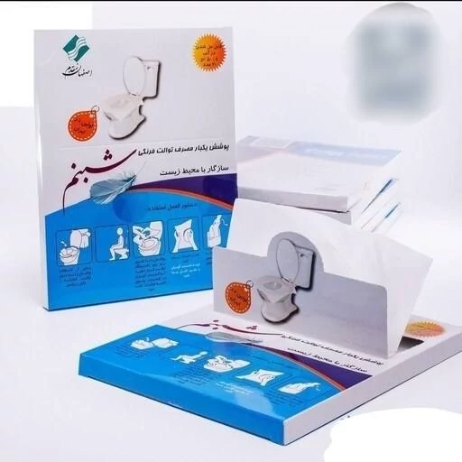 روکش کاغذی یکبارمصرف توالت فرنگی