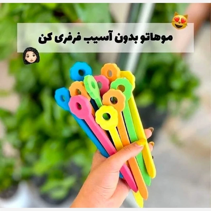 بیگودی اسفنجی 18 عددی