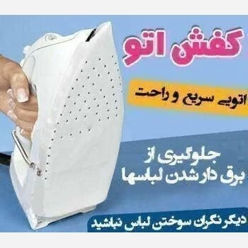 محافظ اتو