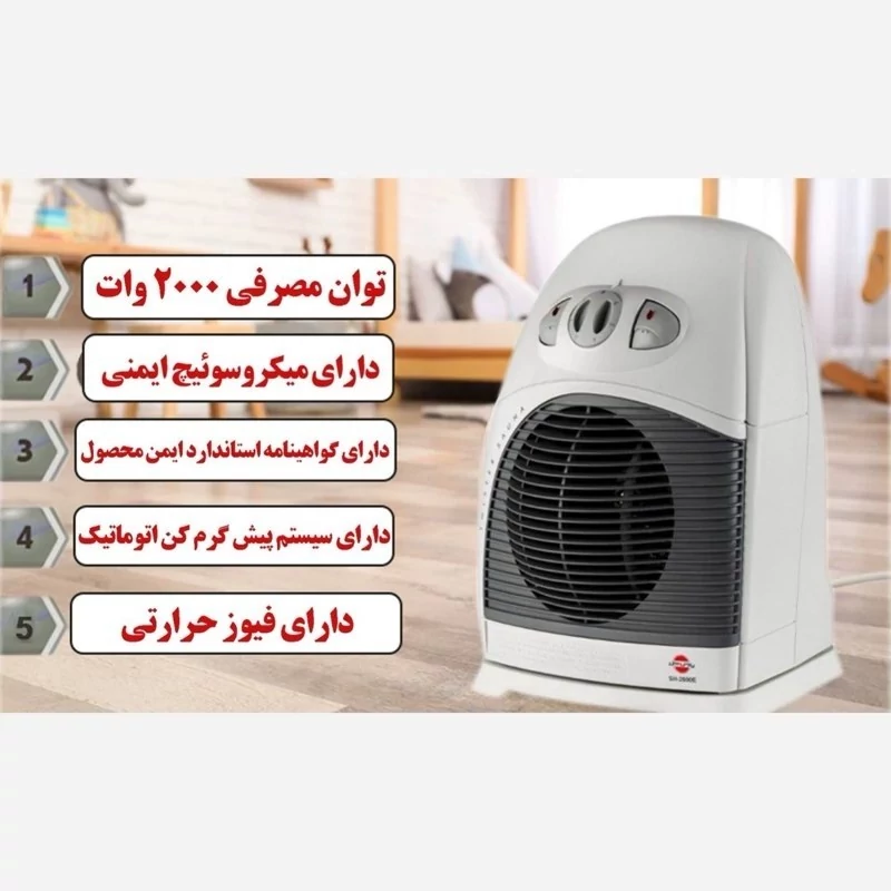 بخاری برقی ایستاده پارس خزر کارتن 3تایی
