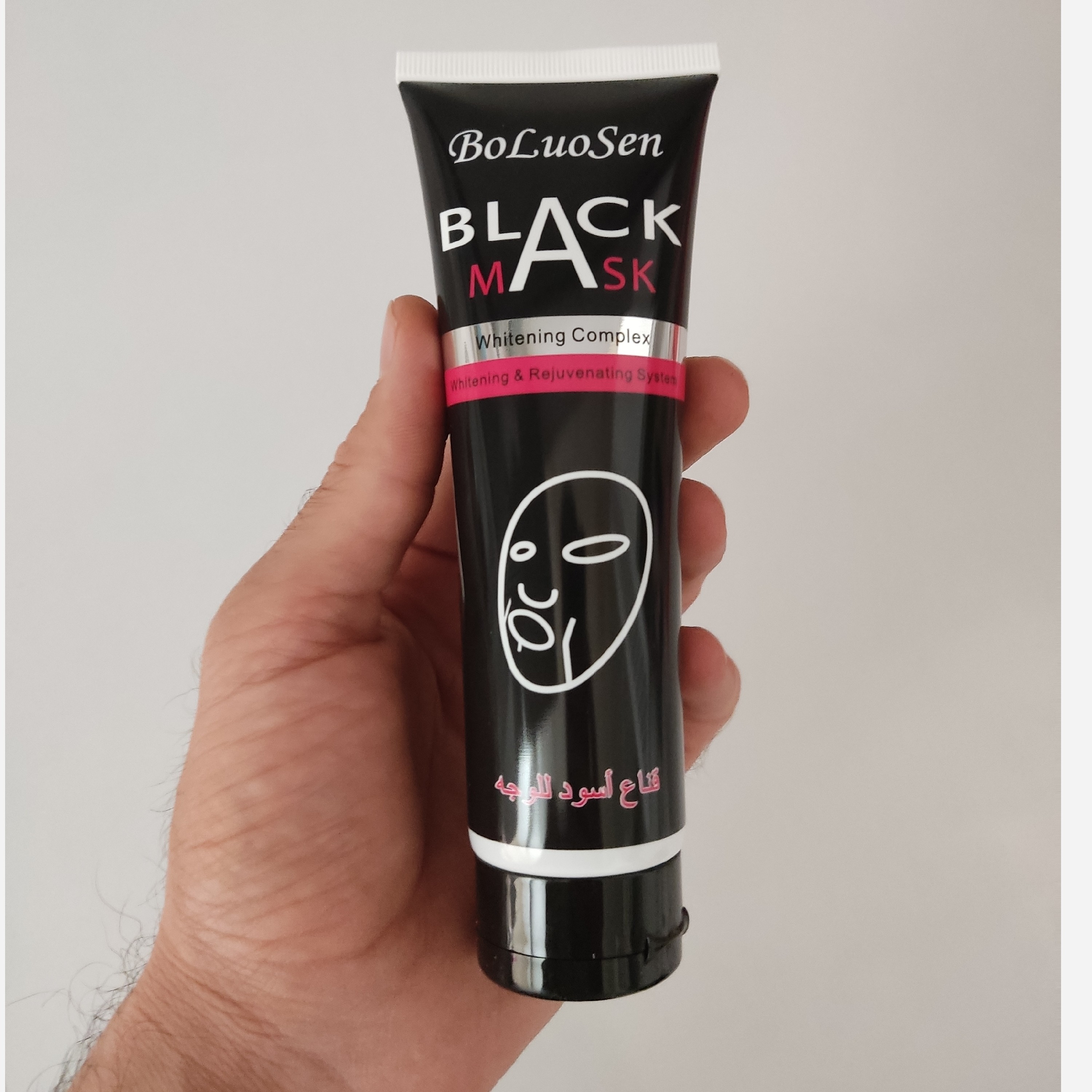 ماسک ذغالی ضدجوش و روشن کننده Bolusen