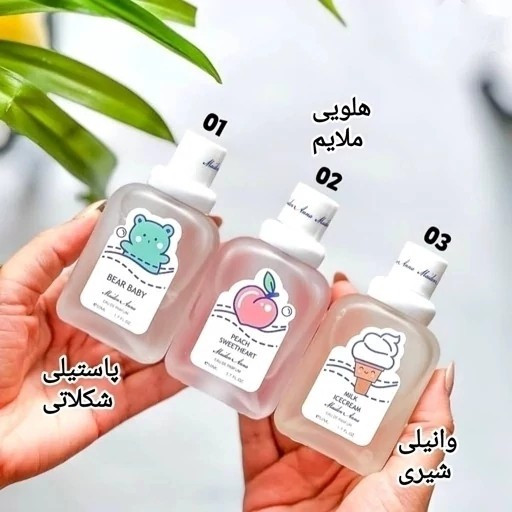 عطر بیکینی میدن آنا 50 میل با 8 راحیه جذاب فاقد مواد مضر شیمیایی