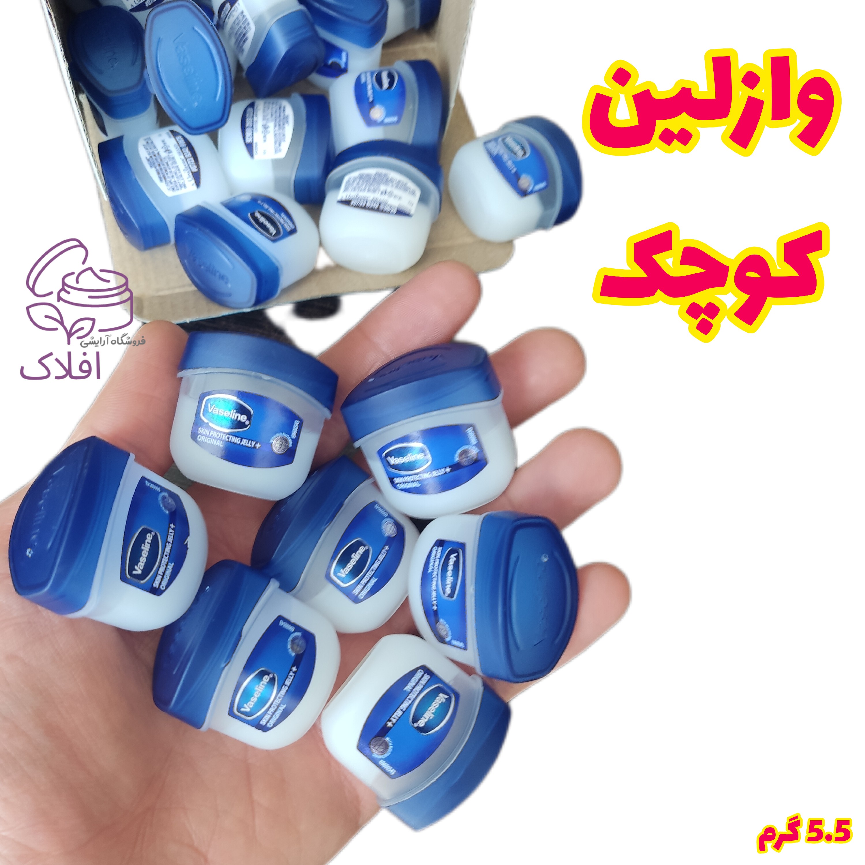 وازلین انگشتی  پک 192 عددی