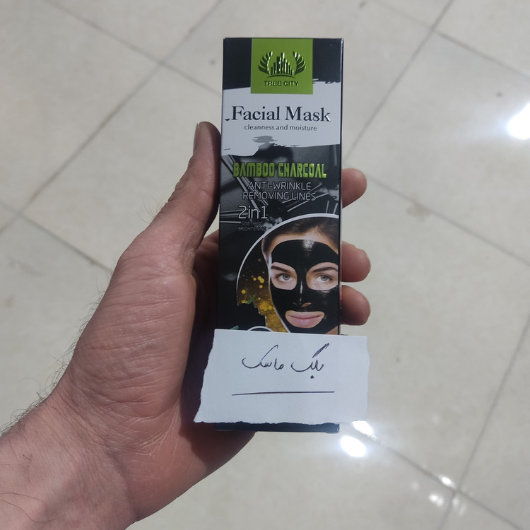 بلک ماسک تری سیتی جوانساز و لایه بردار و روشن کننده