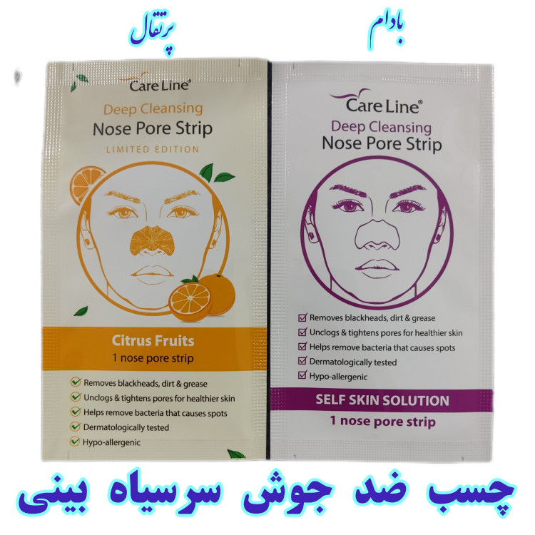 چسب بینی جوش سرسیاه ( چسب ضد جوش سرسیاه بینی کر لاین Care Line بسته یک عددی عددی