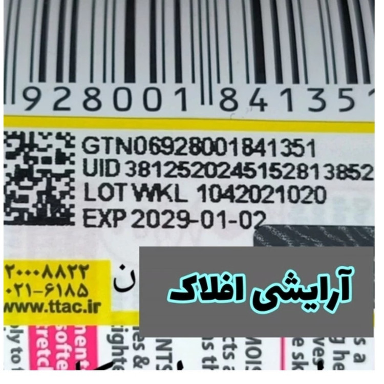 حجم دهنده لب جیسینگ ویکتوریا اسپریت درضمن بخاطر ساییدگی رنگ پریدگی داره (حجم لب فلفلی)