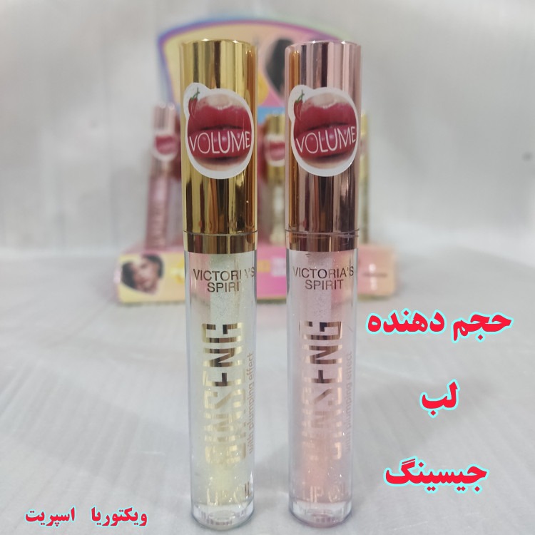 حجم دهنده لب جیسینگ ویکتوریا اسپریت درضمن بخاطر ساییدگی رنگ پریدگی داره (حجم لب فلفلی)