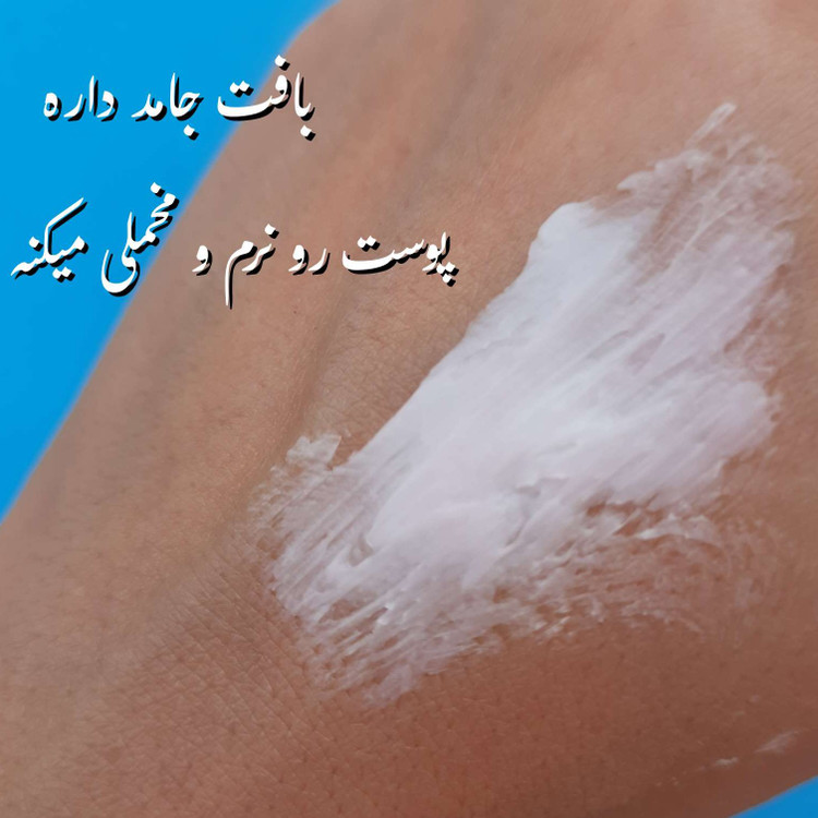 بستنی بدن سادور عسل و هلو 180 گرم