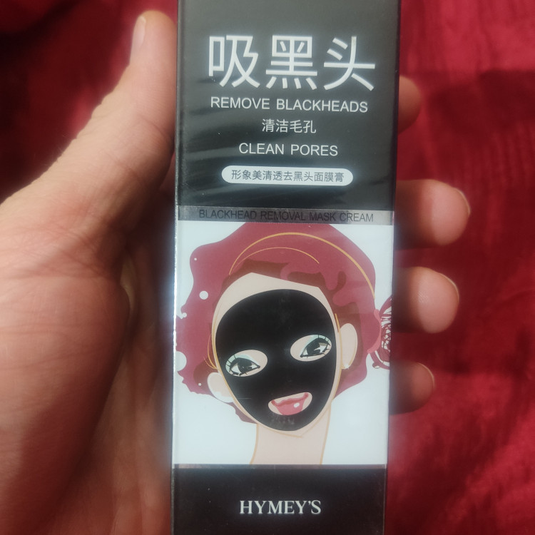 بلک ماسک هیمز تیوپی 60 گرم از بین برنده جوش های سر سیاه صورت Black Mask ماسک ذغالی صورت مدل تیوپی