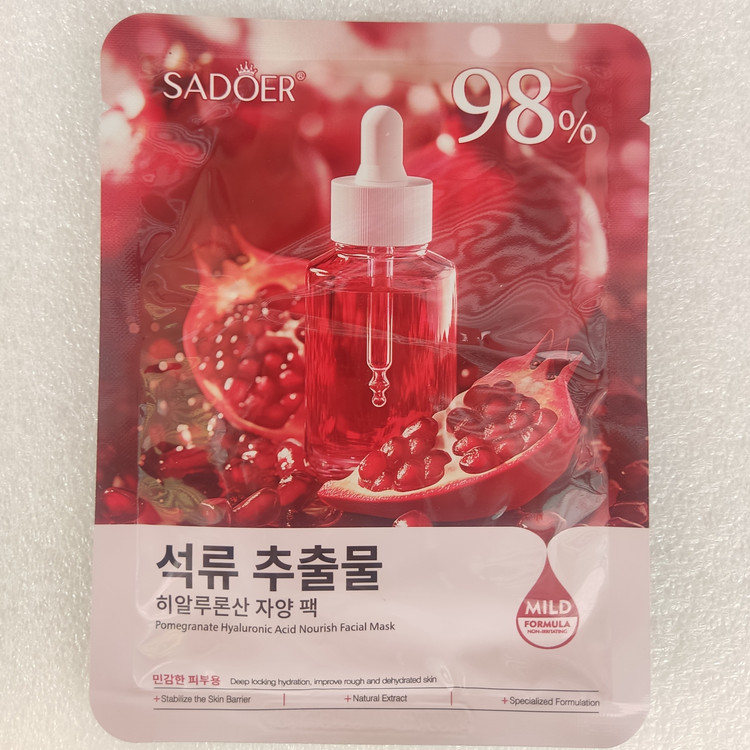ماسک ورقه ای انار سادور Facial Mask POMEGRANATE مدل جدید