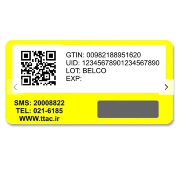 تیغ اصلاح ابرو تینکل 3 عددی تیغ ابرو بدون شیار صاف
