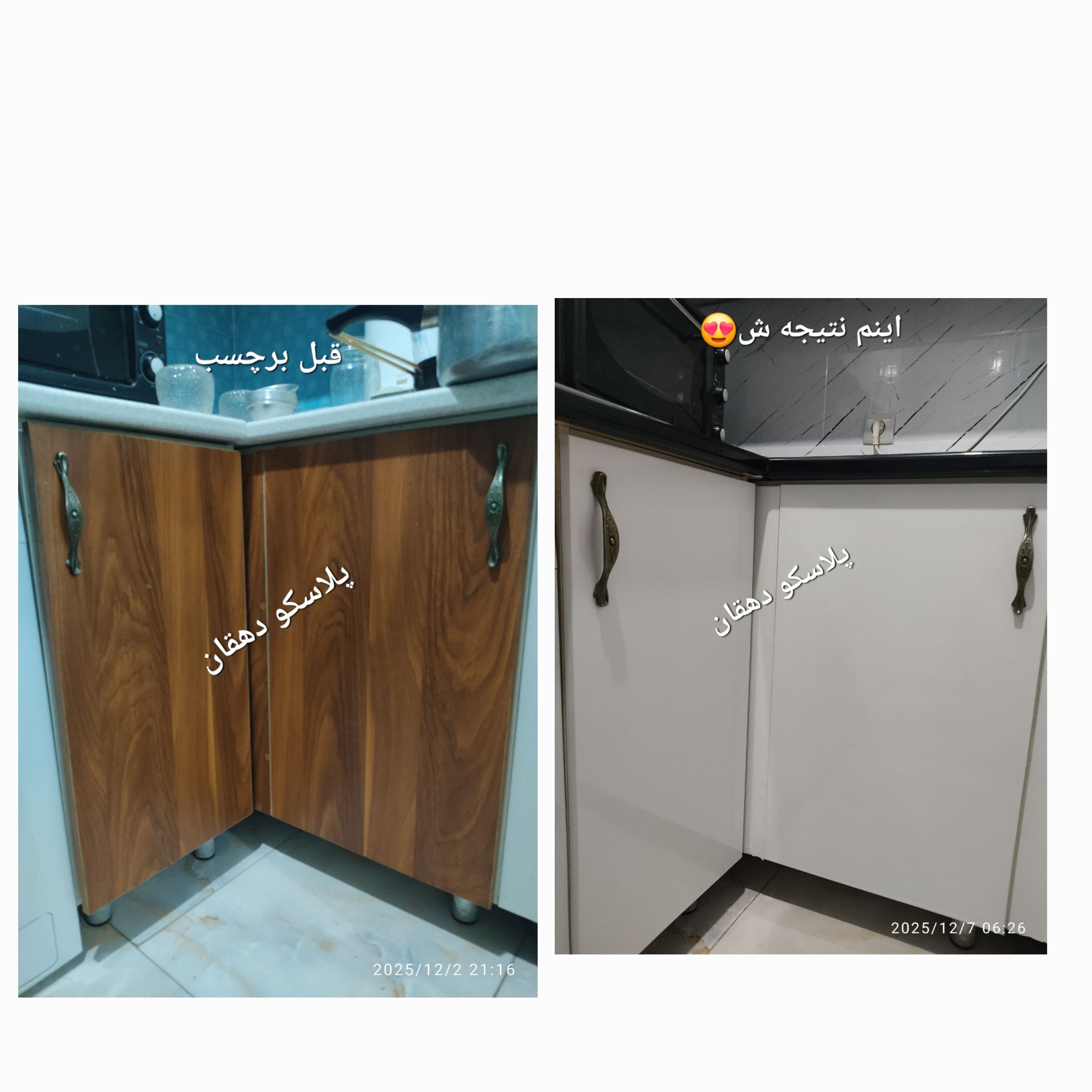برچسب سفید هایگلاس پشت نقره ای خارجی عرض 60 برچسب کابینت و کمد رنگ سفید ساده طرح هایگلاس پلاسکو