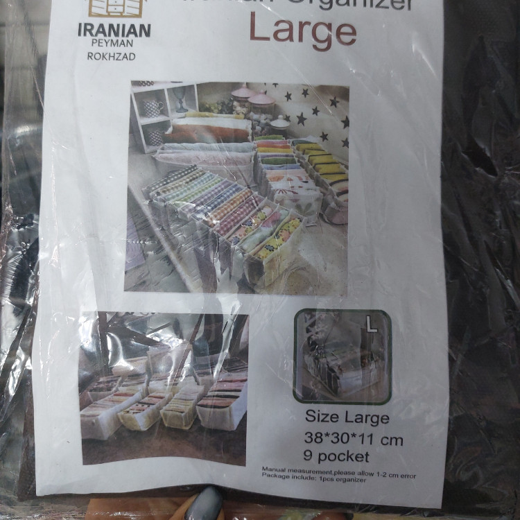 نظم دهنده پارچه ای یا تقسیم سایز large لارج مقسم پارچه ای کمد و کشو