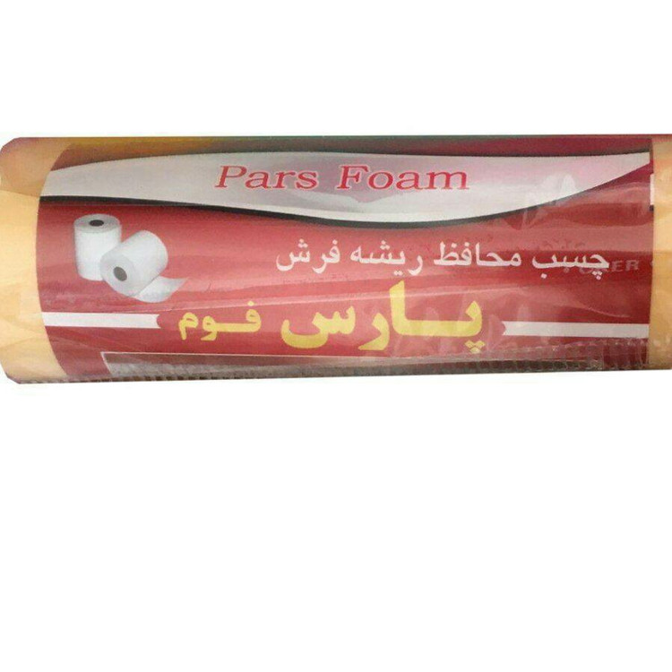 چسب محافظ ریشه فرش پارس فوم یا چسب ریشه فرش و قالی